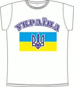 Символы Украины White